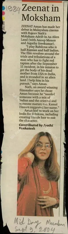 Jyothi Venkatesh (Reporter), Zeenat in Moksham, 2004, Newspaper Clipping
