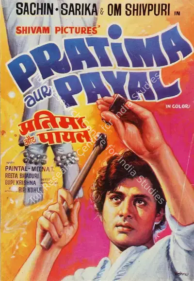 B.K. Agarwal (Producer), Pratima Aur Payal, 1977, Song-Synopsis Booklet