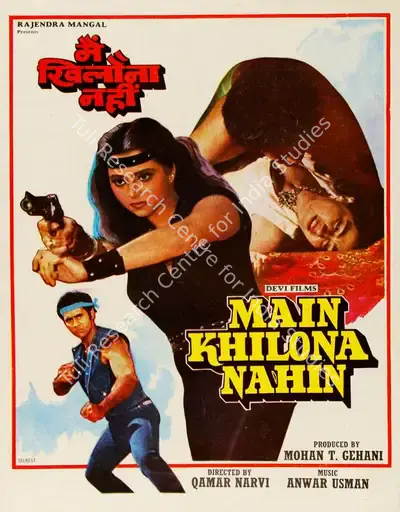Mohan T. Gehani (Producer), Main Khilona Nahin, 1985, Song-Synopsis Booklet