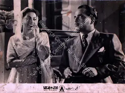 D.D. Kashyap (Director), Aaj Ki Raat, 1948, Lobby Card