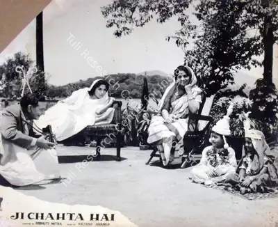 Bibhuti Mitra (Director), Ji Chahta Hai, 1964, Lobby Card
