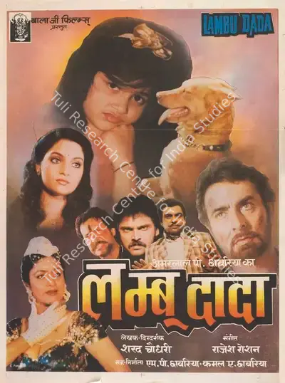 Amarlal P. Chhabria (Producer), Lambu Dada, 1992, Full Sheet Poster