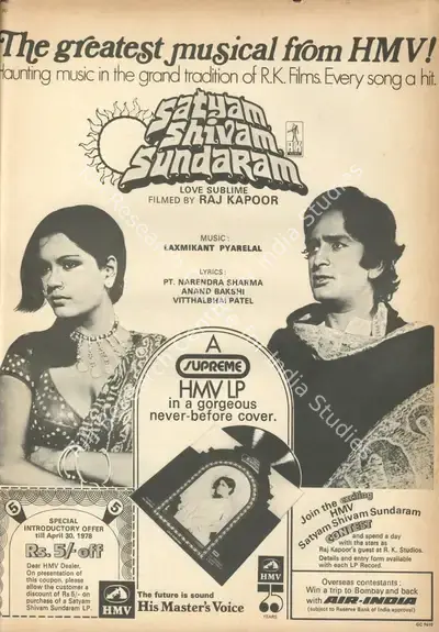 Raj Kapoor (Producer), Satyam Shivam Sundaram, 1978, Advertisement