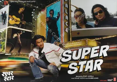 Rohit Jugraj (Director), Super Star, 2008, Lobby Card