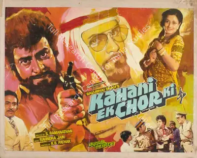 Balubhai Shah (Producer), Kahani Ek Chor Ki, 1981, Lobby Card