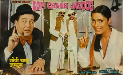 Naresh Kumar (Producer), Gopichand Jasoos, 1981, Lobby Card