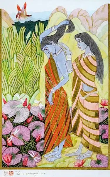A. Ramachandran (Artist), Untitled, 1995, Painting