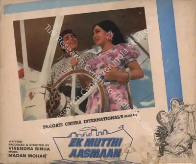 Virendra Sinha (Producer), Ek Mutthi Aasmaan, 1973, Photographic Still Mounted on Lobby Card