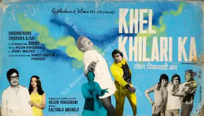 Khel Khilari Ka, Actor, 1977