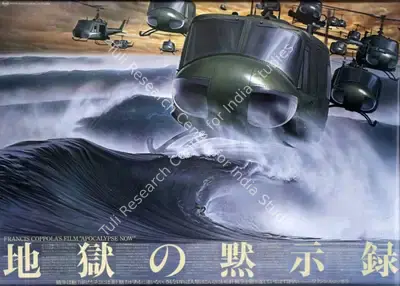 Haruo Takino (Poster Designer), Apocalypse Now, 1979, Poster