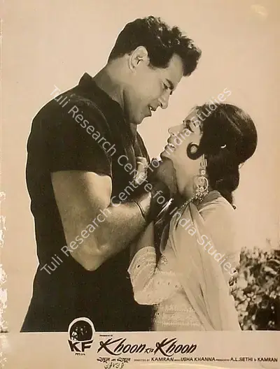 A.L. Sethi (Producer), Khoon Ka Khoon, 1966, Lobby Card