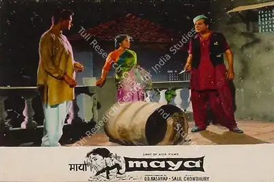 D.D. Kashyap (Producer), Maya, 1961, Lobby Card