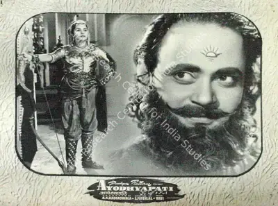 A.A. Nadiadwala (Producer), Ayodhyapati, 1956, Lobby Card