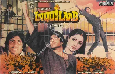 S.Gopal Reddy (Cinematographer), Inquilab, 1984, Lobby Card