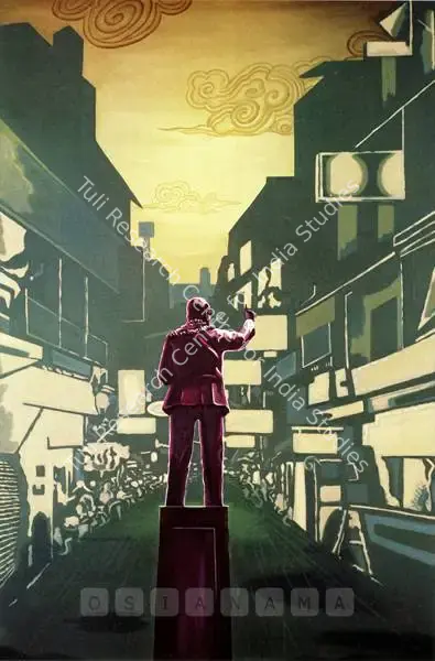 Sachin Karne (Artist), Untitled, 2002, Painting