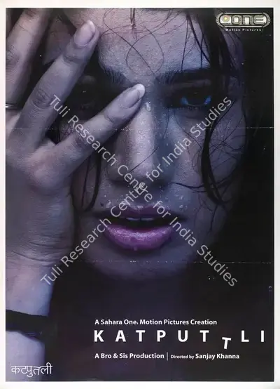 Punnu Brar (Producer), Katputtli, 2006, Full Sheet Poster