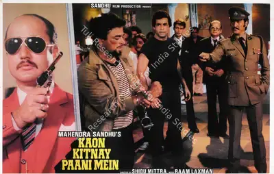 Mahendra Sandhu (Producer), Kaon Kitnay Paani Mein, 1987, Lobby Card