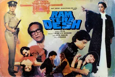 Tito (Producer), Ram Tera Desh, 1984, Lobby Card