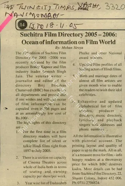Mohan Siroya (Reporter), Suchitra Film Directory 2005-2006: Ocean of Information on, 2005, Newspaper Clipping