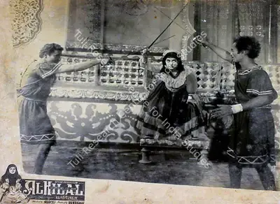 Ram Kumar (Director), Al Hilal, 1958, Lobby Card