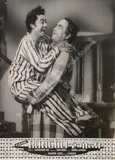 Rajinder Singh Bedi (Producer), Rungoli, 1962, Lobby Card