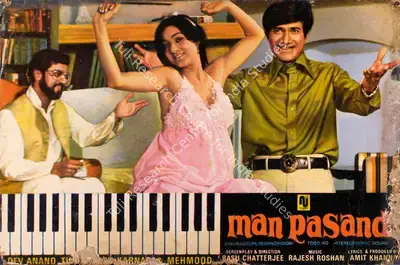 K K Mahajan (Cinematographer), Man Pasand, 1980, Lobby Card