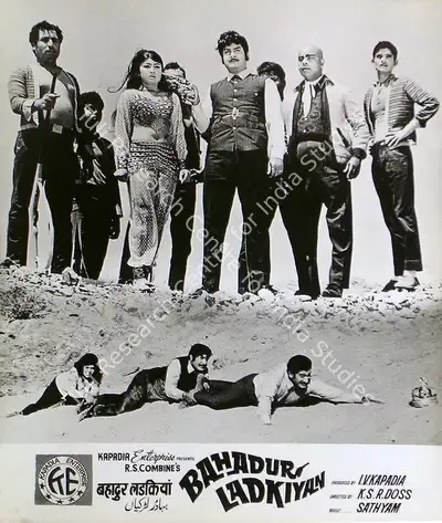 I.V. Kapadia (Producer), Bahadur Ladkiyan, 1973, Lobby Card