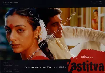 Jhamu Sughand (Producer), Astitva, 2000, Lobby Card