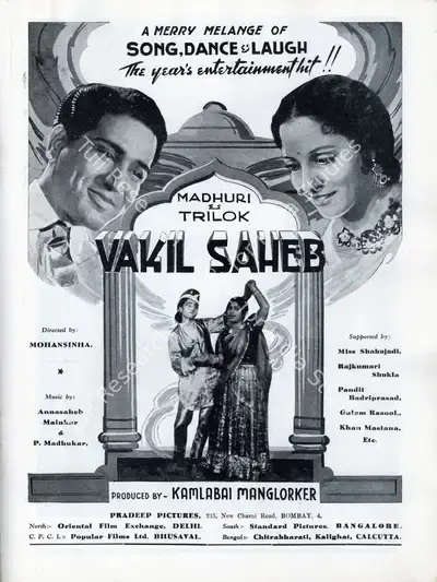 Mohan Sinha (Director), Vakil Saheb, 1943, Advertisement