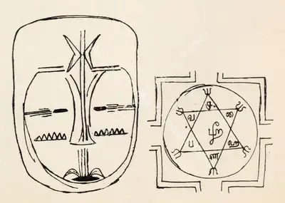 Nirode C. Mazumdar (Artist), Untitled, 1945, Drawing