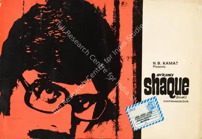 Shaque, Music Director, 1976