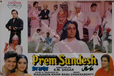 Unknown (Director), Prem Sandesh, 1988, Lobby Card
