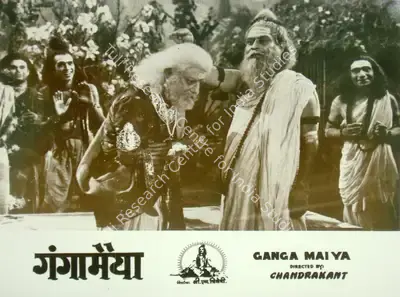 Chimanlal Trivedi (Producer), Ganga Maiya, 1955, Lobby Card