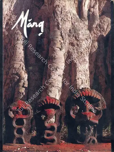 Pal, Pratapaditya (General Editor). Marg - A Magazine of the Arts. 51(1). Mumbai: J.J. Bhabha, September 1999 | Magazine | FineArts | 00760438