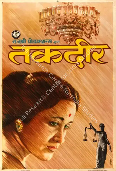 C. Mohan (Designer), Taqdeer, 1967, Half Sheet Poster