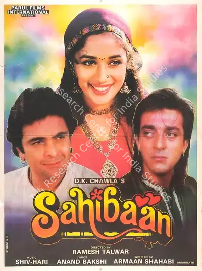 D.K. Chawla (Producer), Sahibaan, 1993, Full Sheet Poster