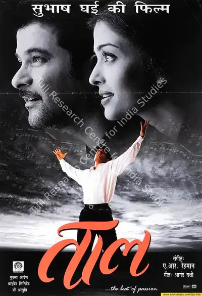 Subhash Ghai (Producer), Taal, 1999, Full Sheet Poster
