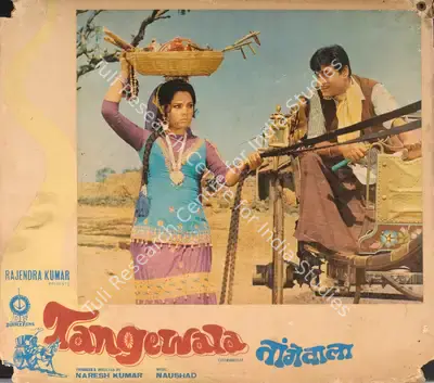 Naresh Kumar (Producer), Tangewala, 1972, Photographic Still Mounted on Lobby Card