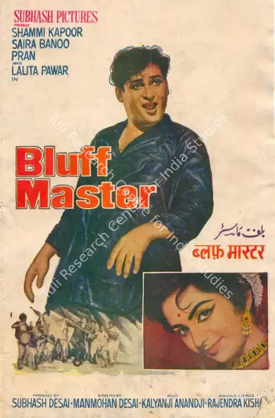 Subhash Desai (Producer), Bluff Master, 1963, Song-Synopsis Booklet