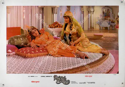 R.D. Mathur (Cinematographer), Razia Sultan, 1983, Lobby Card