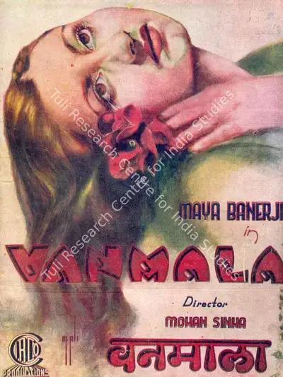Mohan Sinha (Director), Vanmala, 1941, Song-Synopsis Booklet