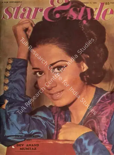 Gulshan Ewing (Editor), Star & Style, 1970, Magazine