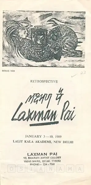 Laxman Pai (Artist), Laxman Pai, 1989, Solo Exhibition Invitation