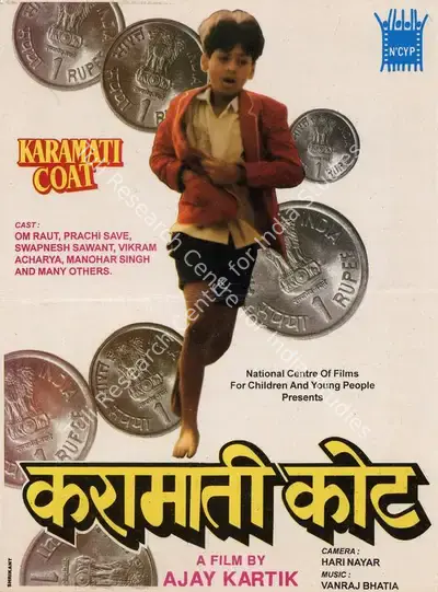 Ajay Kartik (Director), Karamati Coat, 1993, Song-Synopsis Booklet