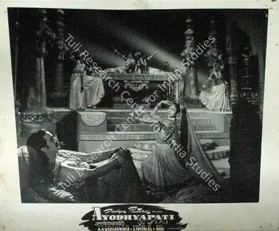 A.A. Nadiadwala (Producer), Ayodhyapati, 1956, Lobby Card