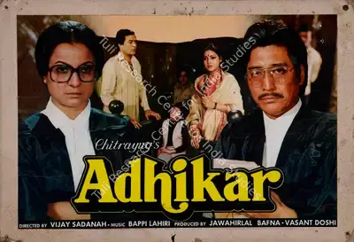 Jawaharlal Bafna (Producer), Adhikar, 1986, Lobby Card