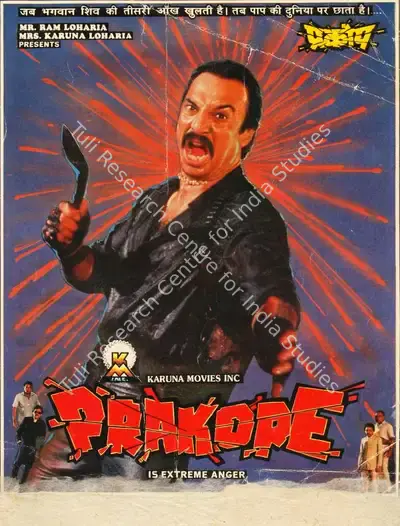 Manoj Lohaaria (Producer), Prakope, 1990, Song-Synopsis Booklet