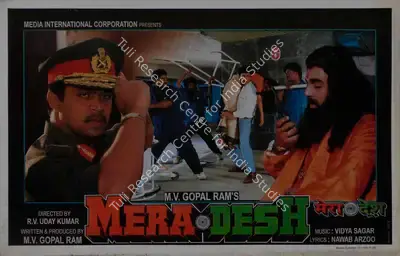 M. V.Gopal Ram (Producer), Mera Desh, 1998, Lobby Card
