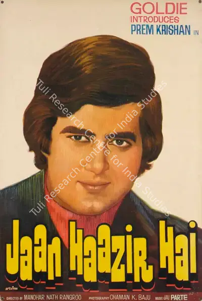 Goldie (Producer), Jaan Haazir Hai, 1975, Lobby Card