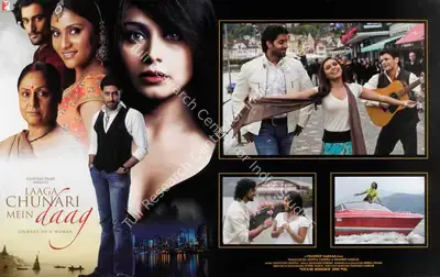 Aditya Chopra (Producer), Laaga Chunari Mein Daag, 2007, Lobby Card